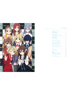 YUKIKO HORIGUCHI ARTWORKS: 22/7 [KADOKAWA] 2