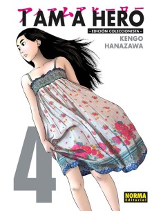 I AM A HERO. INTEGRAL 04