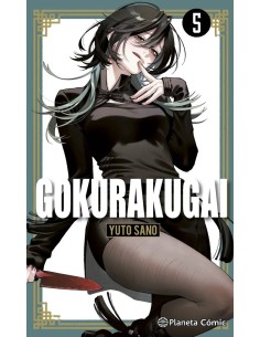 Gokurakugai 5