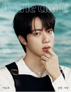 Marie Claire - 2026.02 (Cover. BTS JIN) (VERSION : B)