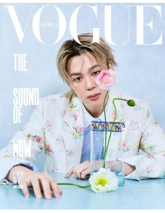 VOGUE - 2026. 02 (Cover. BTS JIMIN) (VERSION : D)