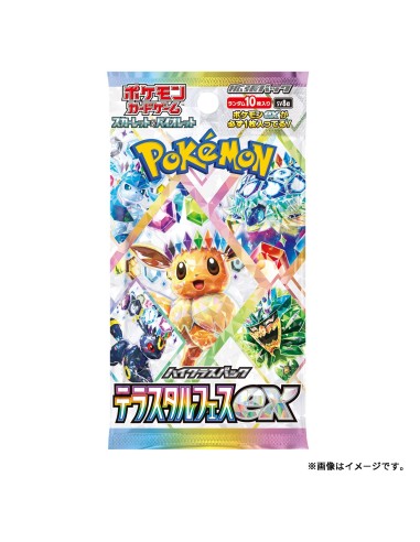 POKEMON TCG TERASTAL FESTIVAL JP