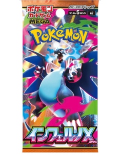 TCG POKEMON INFERNO JP