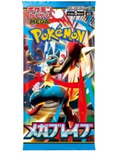 POKEMON - MEGA BRAVE (JP)