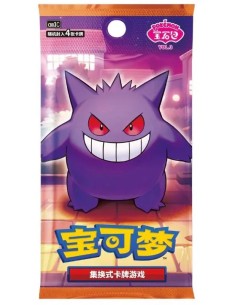 POKEMON GEM PACK VOL.3 CHN