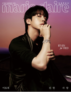 Marie Claire - 2026.02 (Cover. BTS JIN) (VERSION : G)