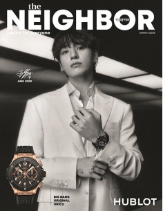 THE NEIGHBOR - 2026. 03 (COVER. BTS JUNGKOOK)