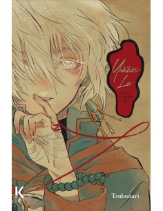 Yubikiri Leo Nº1
