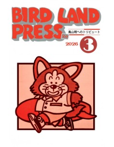 BIRD LAND PRESS 2.0 n. 03
