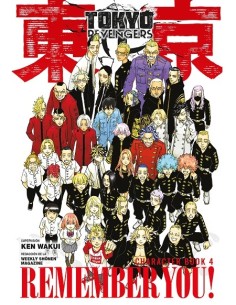 TOKYO REVENGERS CHARACTER BOOK 04