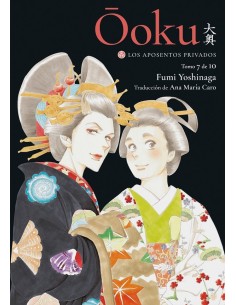OOKU: LOS APOSENTOS PRIVADOS, VOL. 7