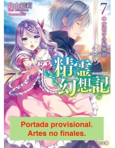 SEIREI GENSOUKI, CRÓNICAS DE LOS ESPÍRITUS (Novela) 07