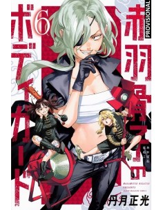 EL GUARDAESPALDAS DE HONEKO AKABANE 06