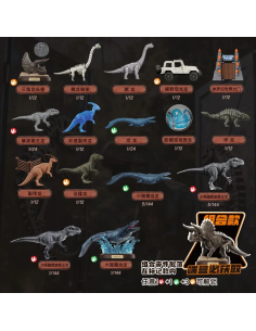 CAJA SORPRESA TERRAVENTURE JURASSIC WORLD 02 2
