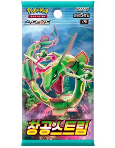 POKEMON BLUE SKY STREAM KR COREANO