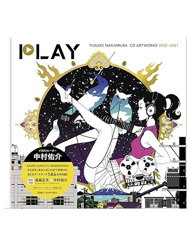 YUSUKE NAKAMURA CD ARTWORKS 2002-2021