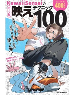 KAWAIISENSEI 100 Cool Pose Techniques