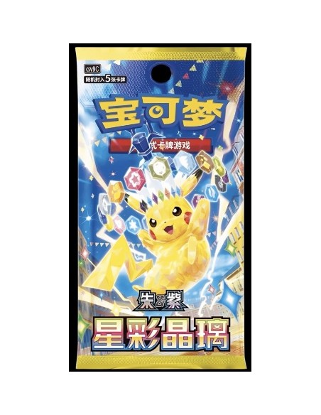 POKEMON TCG STELLAR CRYSTAL CH