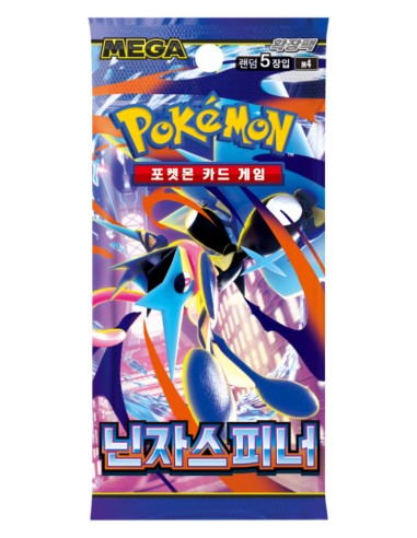 POKEMON TCG NINJA SPINNER KR