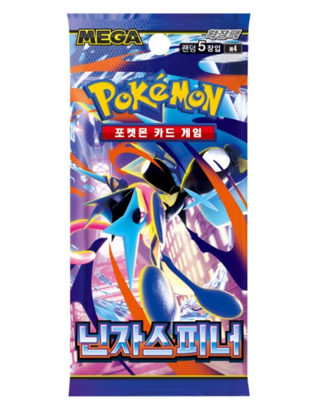 POKEMON TCG NINJA SPINNER KR