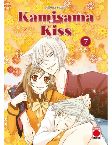 KAMISAMA KISS 07