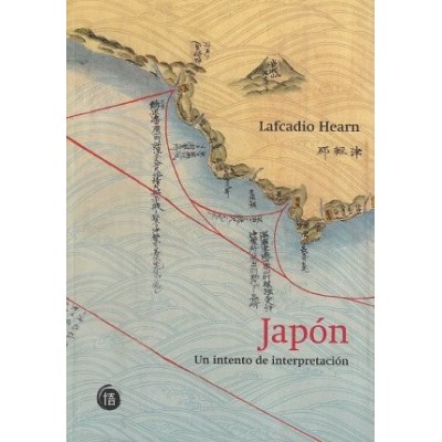 Japon: Un Intento de Interpretacion