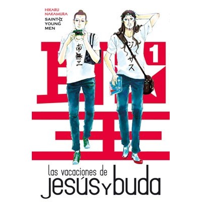 Las Vacaciones de Jesus y Buda Nº 01