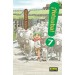 ¡Yotsuba! Nº 07