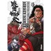 Rurouni Kenshin Integral Nº 03