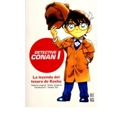 Detective Conan Novela 1 La leyenda del Tesoro Konshu