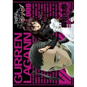 Gurren Lagann Nº 07
