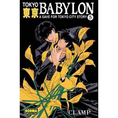 Tokyo Babylon Nº 05