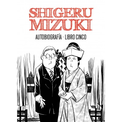 Shigeru Mizuki Autobiografía nº 04