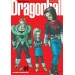 Dragon Ball Ultimate Edition Nº 24