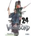 Vagabond Nº  24