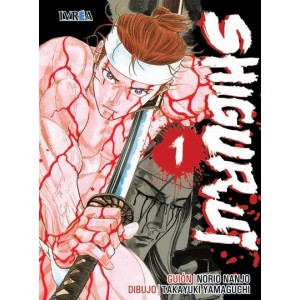 Shigurui Nº 01