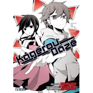 Kagerou Daze nº 04
