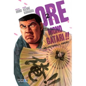 Ore Monogatari!! nº 02