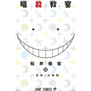 Assassination Classroom nº 10