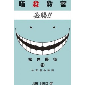 Assassination Classroom nº 102