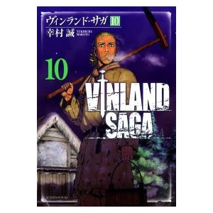 Vinland Saga nº 10