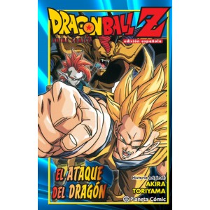 Dragon Ball Z El ataque del Dragón