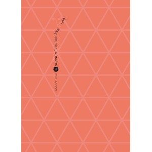 Buenas noches, Punpun nº 08