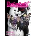 Danganronpa the Animation nº 01