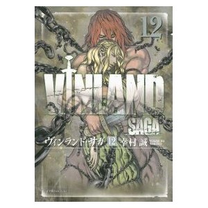 Vinland Saga nº 12