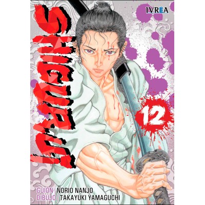 Shigurui nº 12 (Nueva Edición)