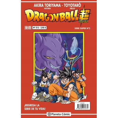 Dragon Ball Serie Roja nº 213 (de 216)