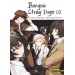Bungou Stray Dogs nº 02