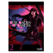 Dusk Maiden of Amnesia nº 02