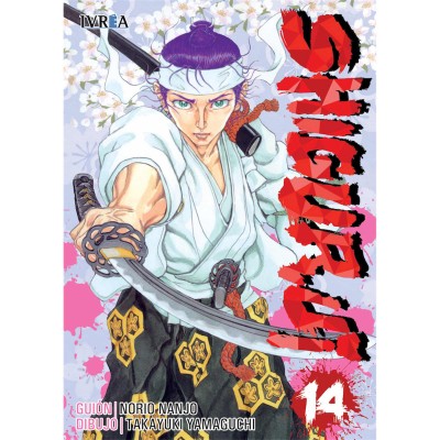 Shigurui nº 14 (Nueva Edición)
